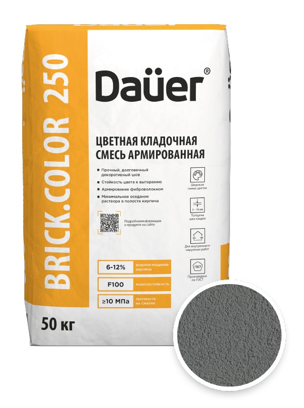 Цветная кладочная смесь армированная DAUER BRICK.COLOR 250 серый, 50 кг