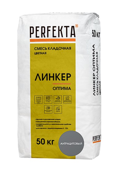 Смесь кладочная цветная PERFEKTA Линкер Оптима антрацитовый, 50 кг