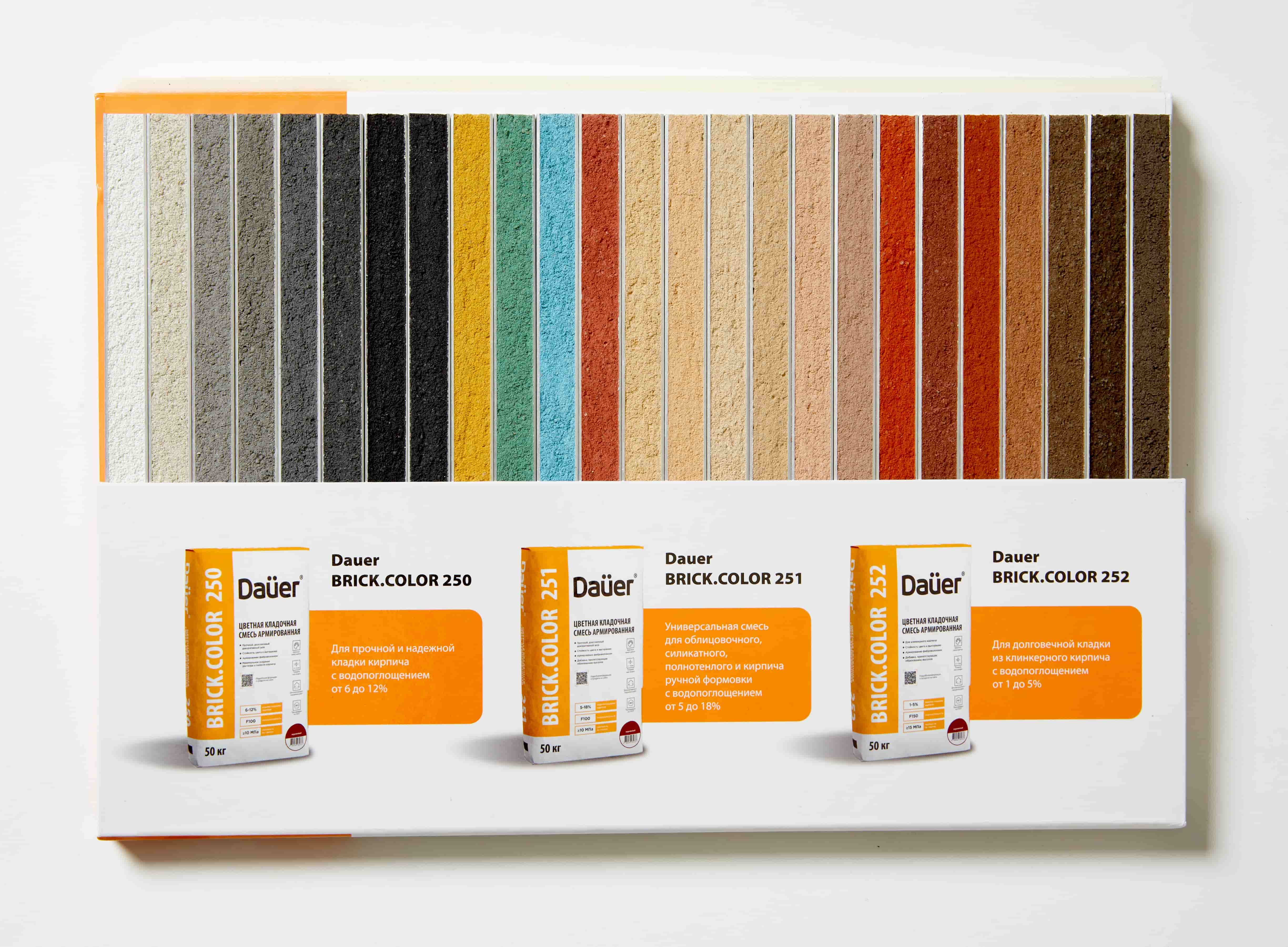 Цветная кладочная смесь армированная DAUER BRICK.COLOR 250 коричневый, 50 кг фото 4